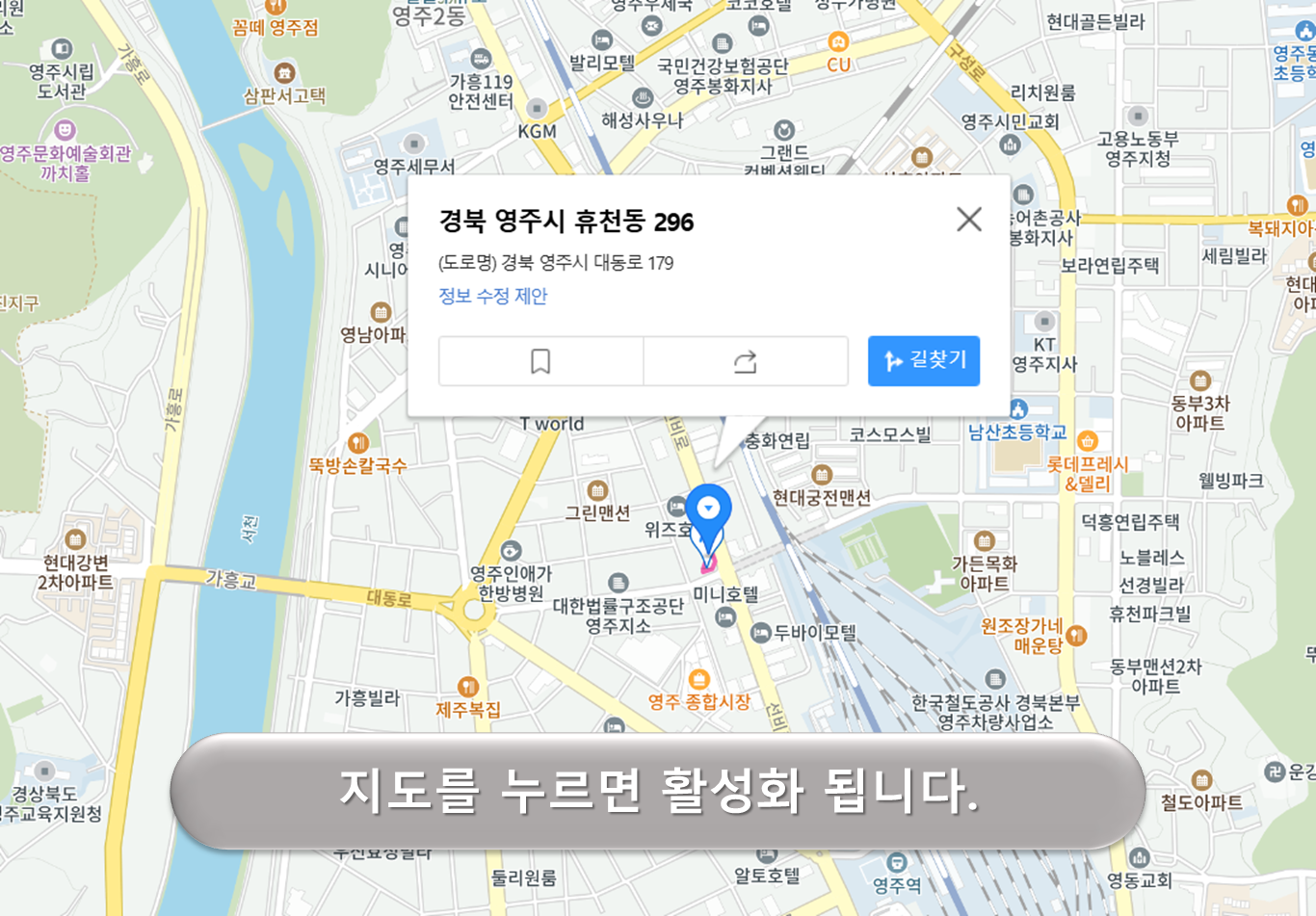 휴천동 무료공영주차장