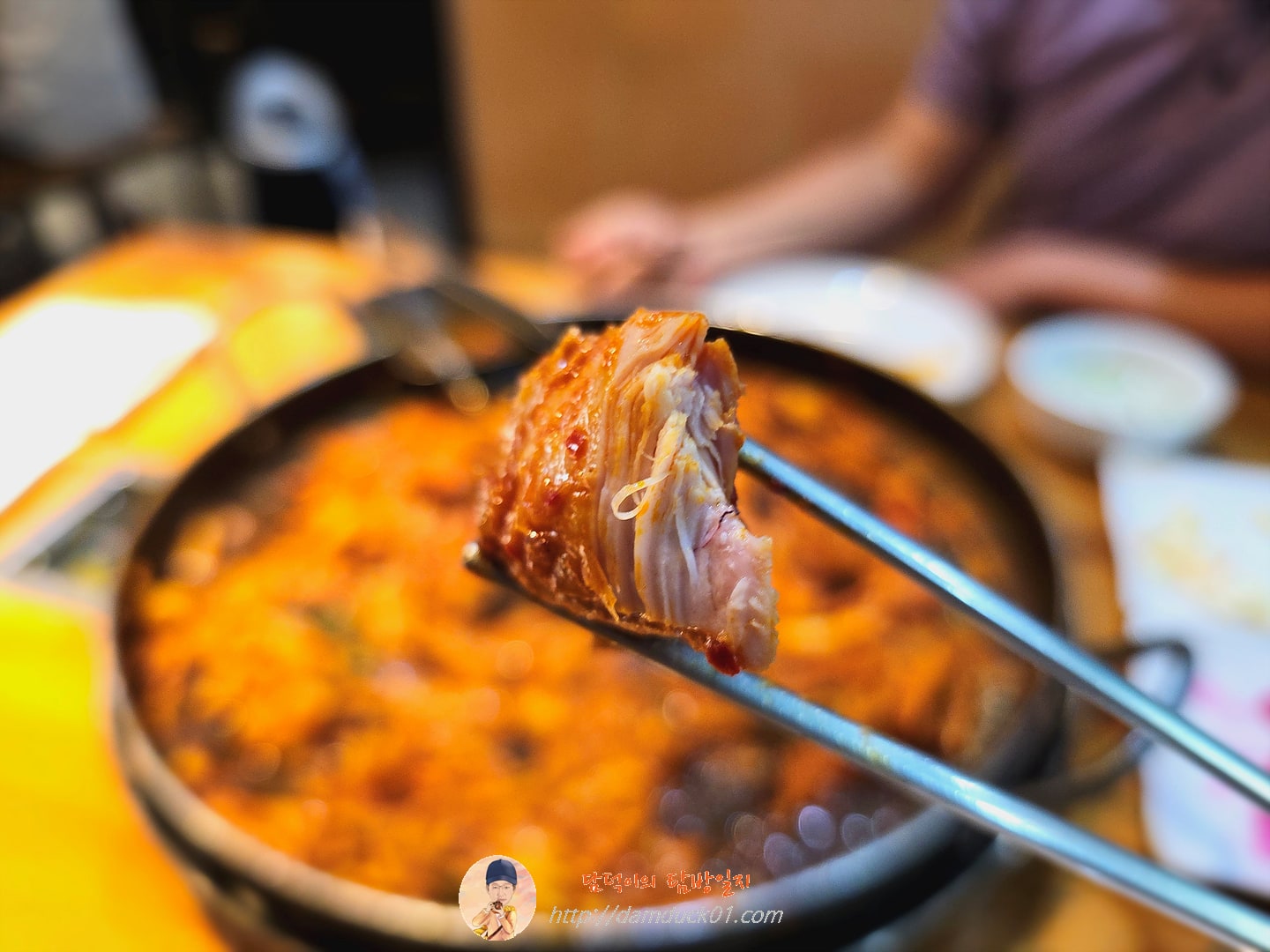 오투 닭갈비