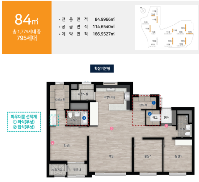 힐스테이트 창원 더퍼스트 청약