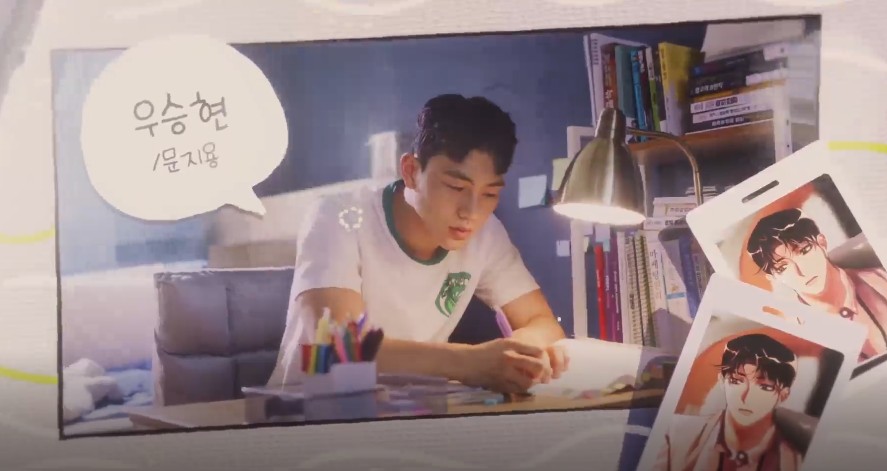 [BL 웹드라마 추천] 왓챠 신입사원 몇부작, 줄거리, 등장인물, 결말 권혁, 문지용, 최시훈