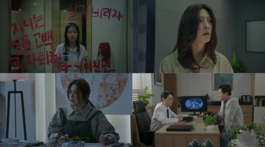 가족관계증명서 몇부작·줄거리