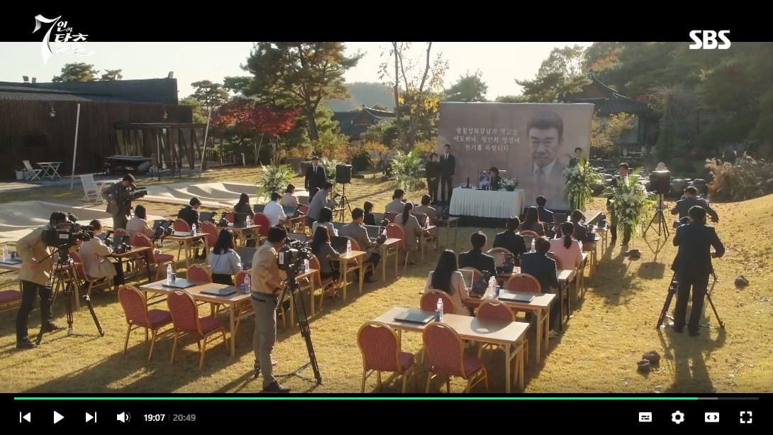 7인의 탈출 3회 4회 줄거리 요약, 5회 예고 섬에 갇힌 악인들!