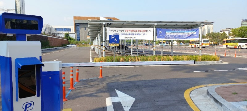 태화강역 주차장 