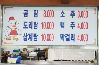 메뉴