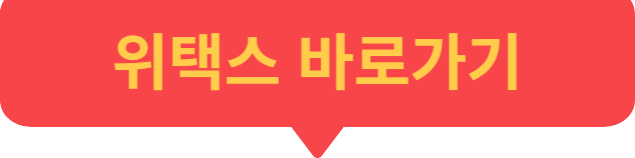 오피스텔 공시지가 시가표준액 기준시가 알아보기