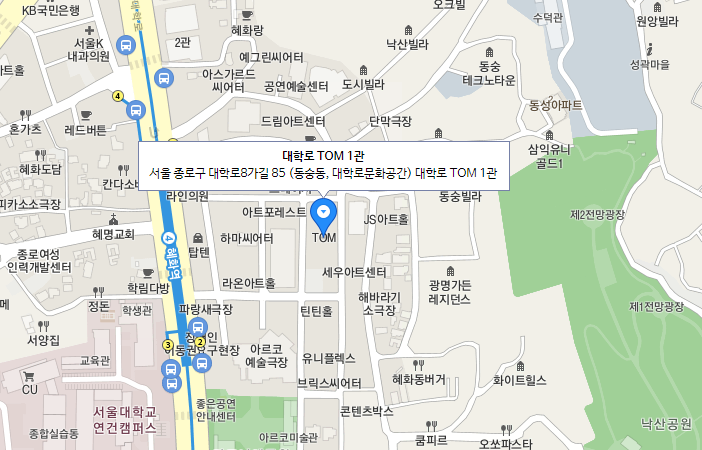 공연장 위치