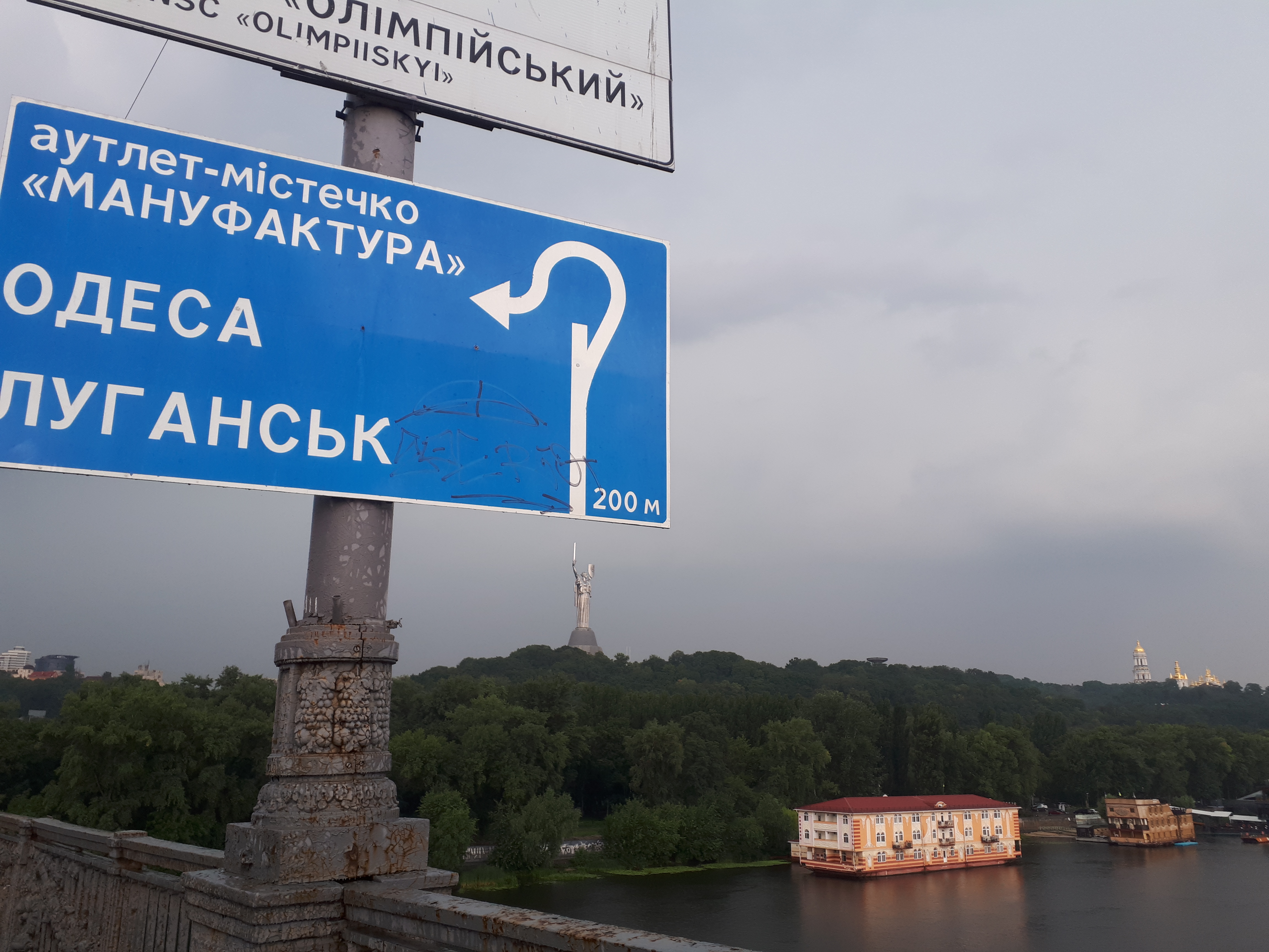 우크라이나 키이우 페체르시크 라브라와 드니프로 강