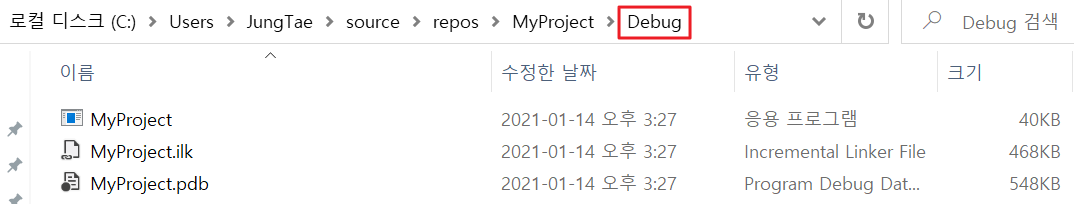Release, Debug 차이점7