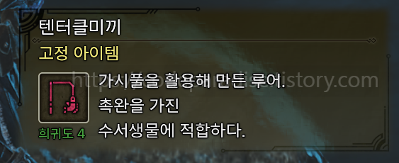 미끼.jpg
