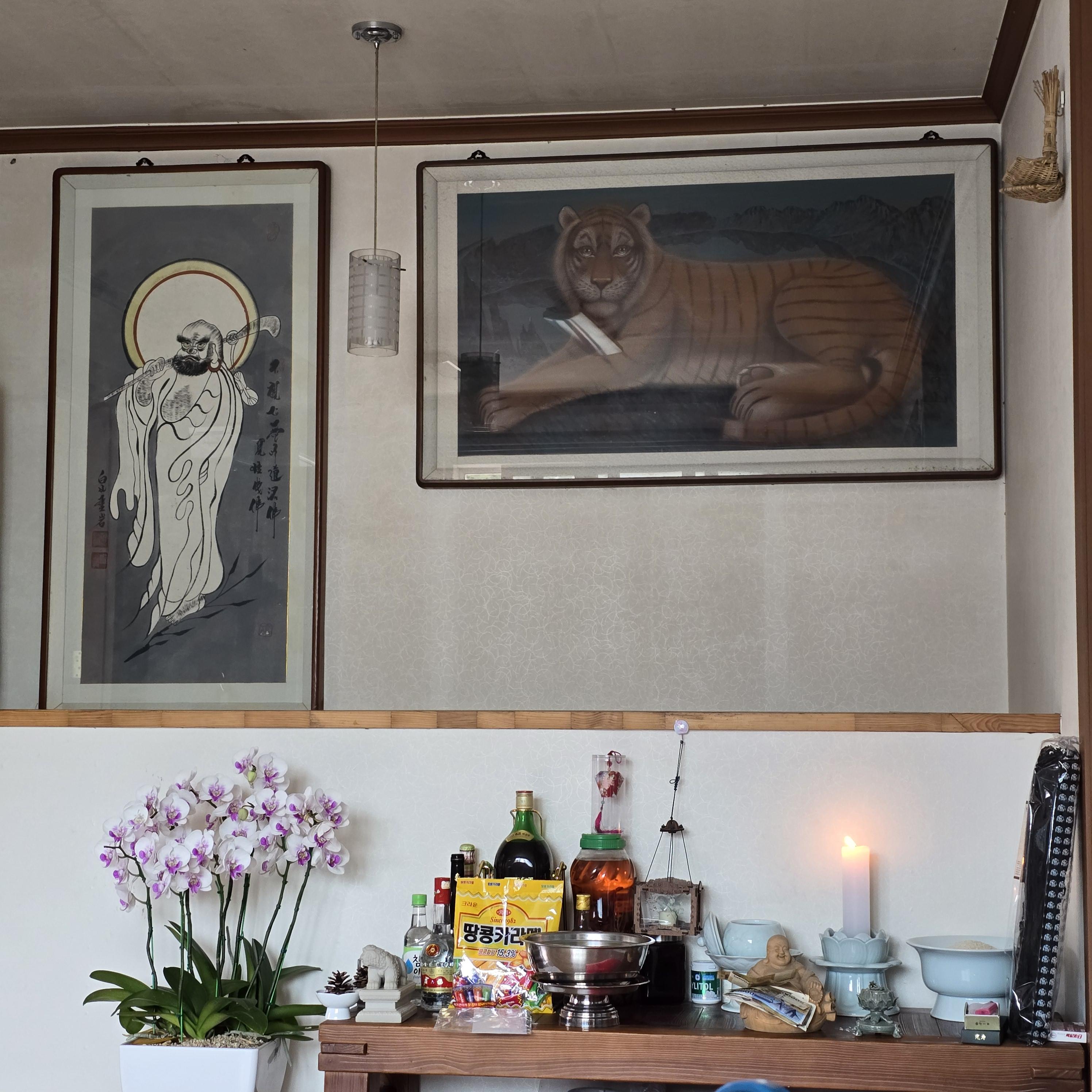 대전 점집 후기 :: 빠른 공수 시기는 7월