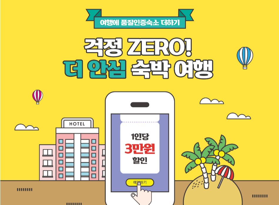 가을 여행지 코스모스 꽃구경 추천 장소