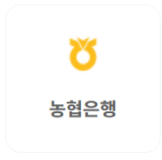 2024 청년도약계좌 가입조건 신청방법 기간 혜택