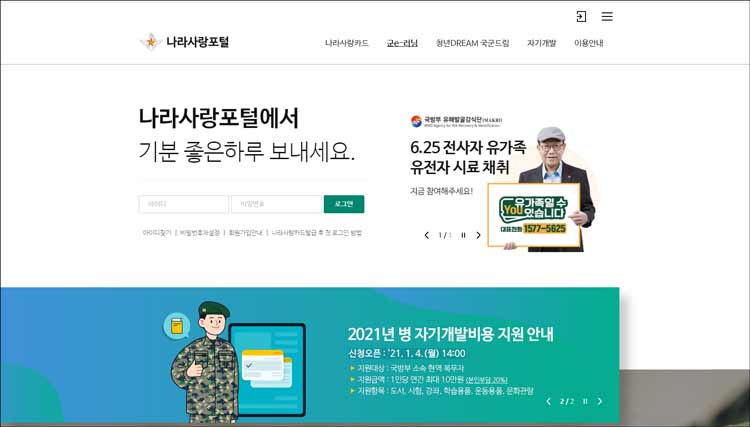 홈페이지화면