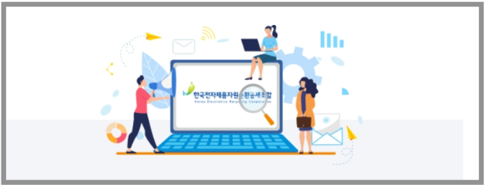 폐가전제품 무상 방문 수거 서비스