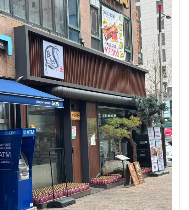 KBS2 생생정보 장사의 신 더위를 이기는 파김치장어전골 동탄 장어단지