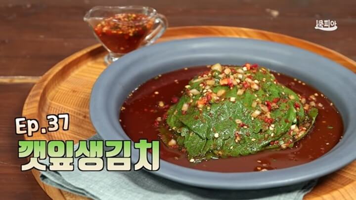 깻잎김치