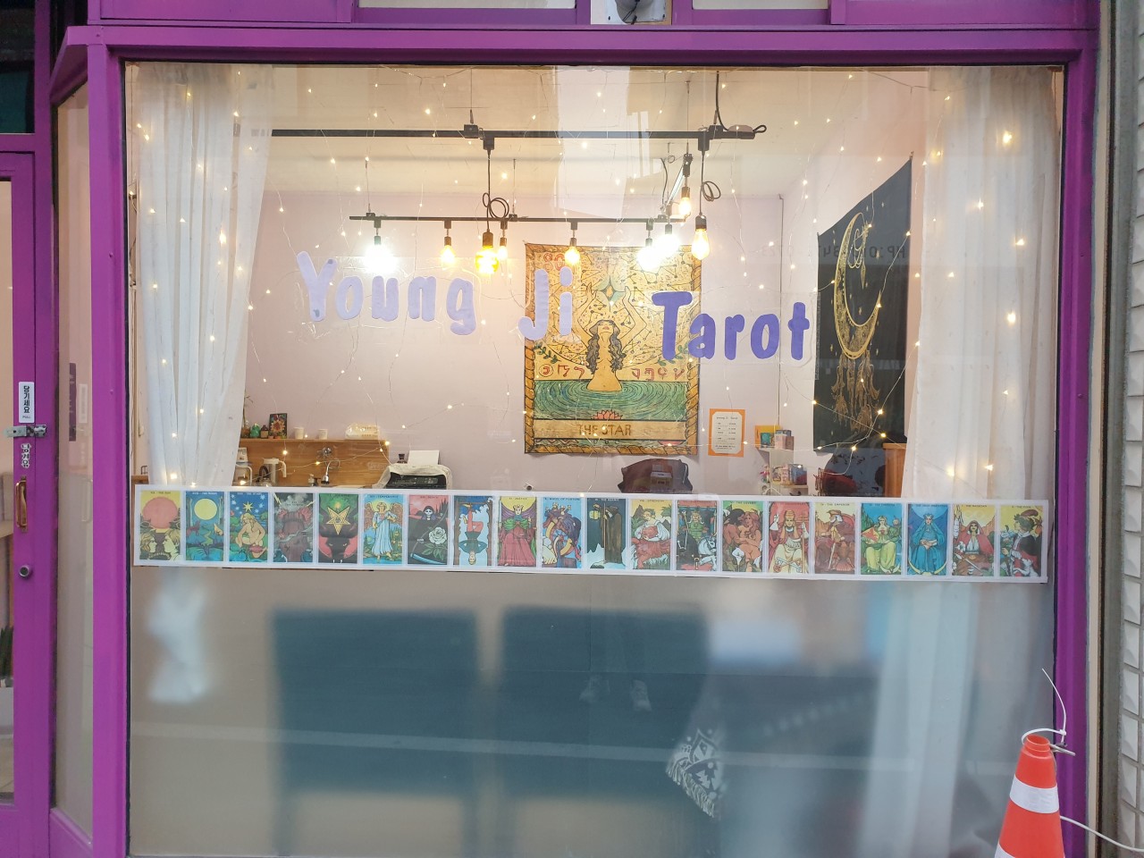 가양동 영지타로 외부