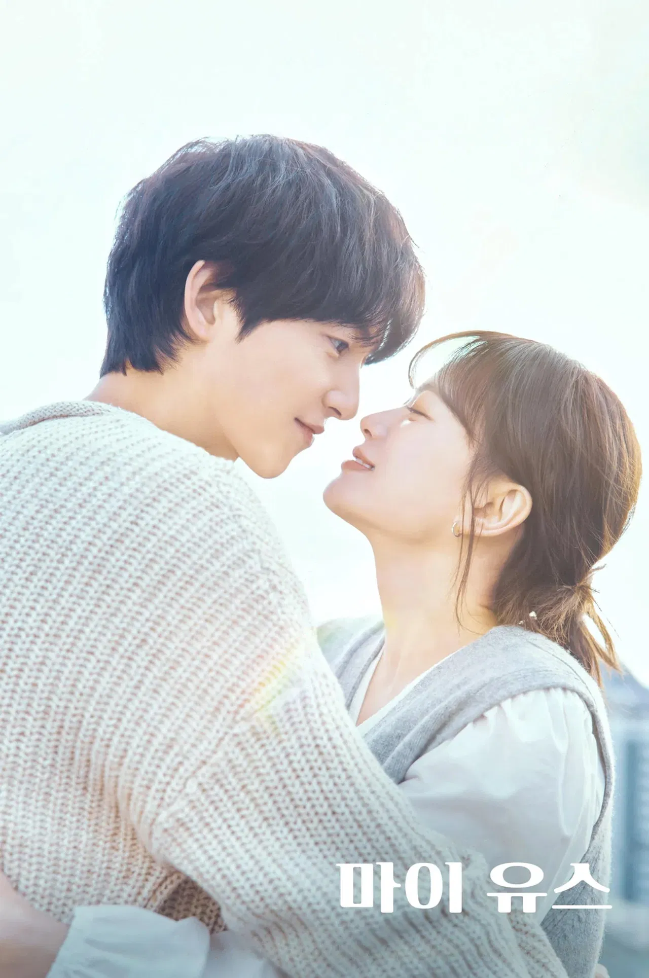 《마이 유스》가 공감을 얻는 이유, &lsquo;우리 이야기&rsquo;처럼 느껴지는 순간들