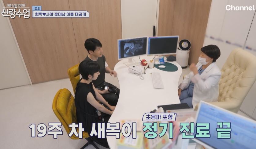 심형탁과 사야의 일상