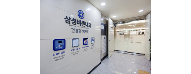 서울 노원구 내과