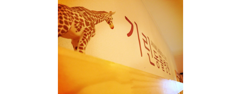 정읍시 동물병원