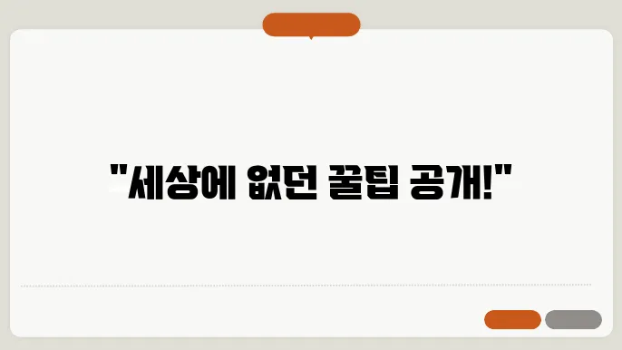 롯데면세점 인터넷 쇼핑몰 구매 방법