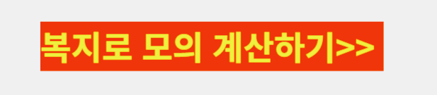 기초노령연금 신청방법 2023년