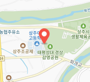 상주 태평성대 경상감영공원 관련 사진
