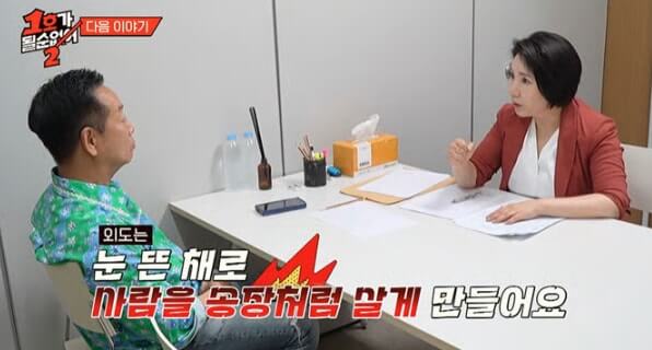 김학래-임미숙 부부, 이혼 위기 조명&hellip; &lsquo;외도와 냉전&rsquo; 속 진실은?