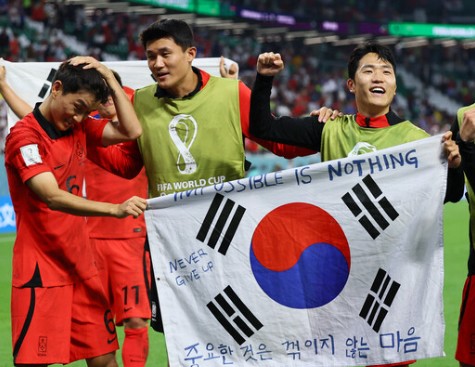 한국 오만 축구
