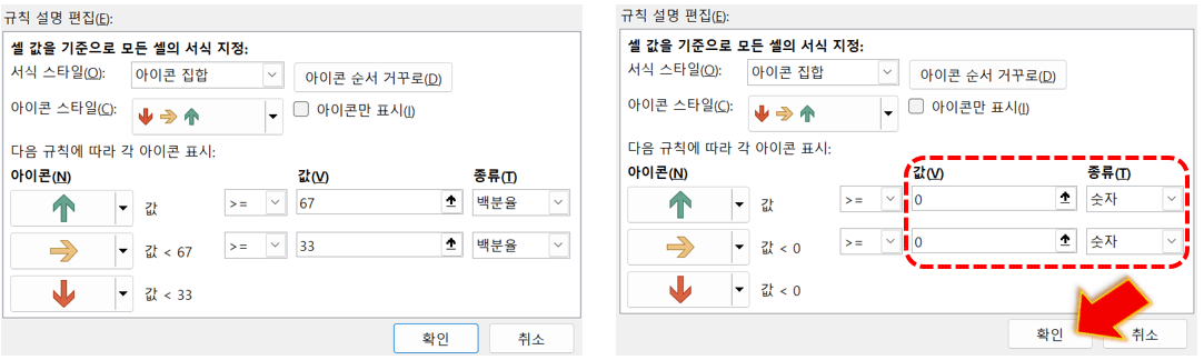 종류-숫자-변경-후-값-0-입력하기