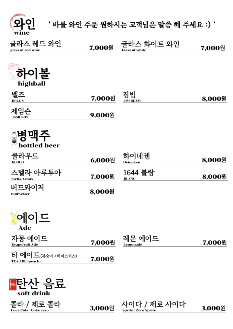 안산 고잔동 파스타 '시우키친'