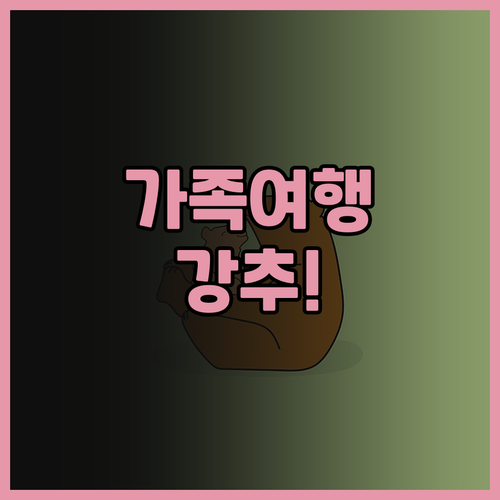 아파트호텔 아다지오 런던 시티 이스트..