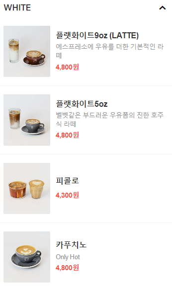 베이글 맛있게 먹는 법