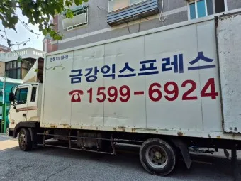 이삿짐센터 가격비교 추천 순위_24