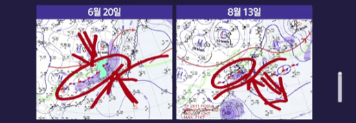 공포의 퇴근길? 한반도로 몰려드는 비구름