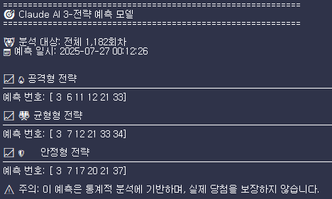 claude분석