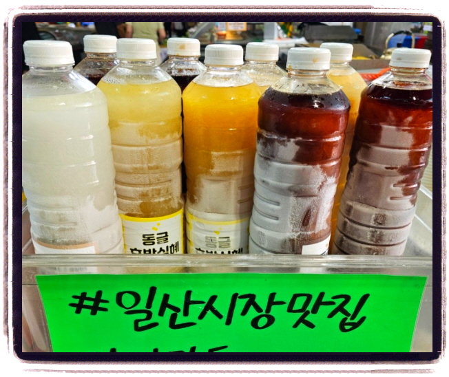 오늘N 우리동네반찬장인 전라도 손맛 반찬가게 메뉴
