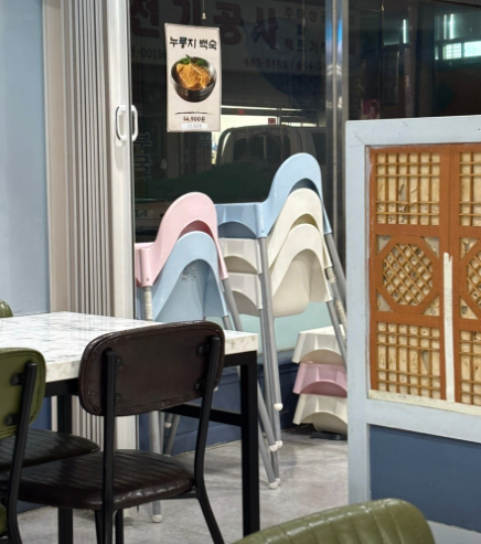 생생정보 인천 가격파괴WHY 9900원 닭한마리칼국수 정보 남동구 육해공생칼국수