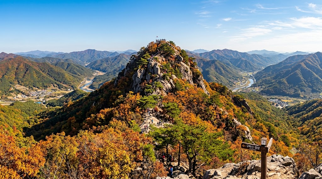 구학산