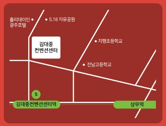 송가인콘서트-오시는길-이미지