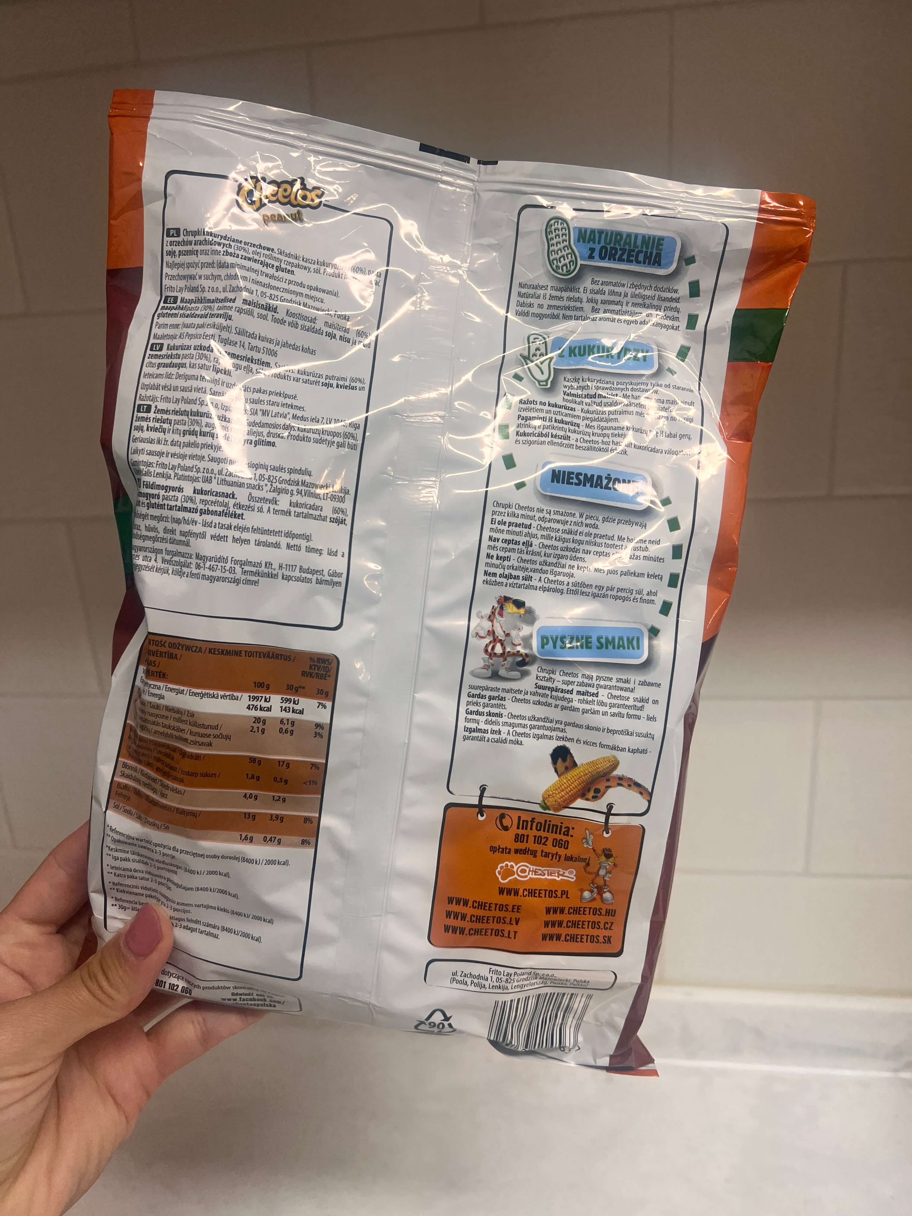 치토스 땅콩버터맛