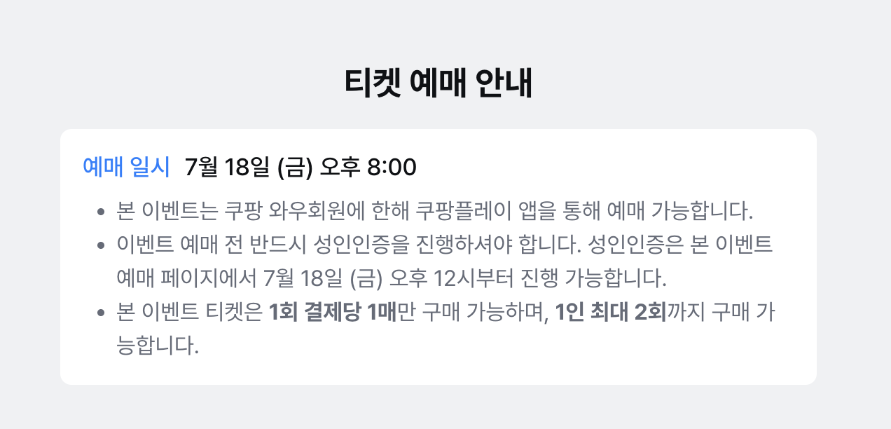 무한도전 마라톤 부산 2025 ❘ 참가비&middot;일정&middot;굿즈&middot;신청 방법 완전 정리 (+후기)
