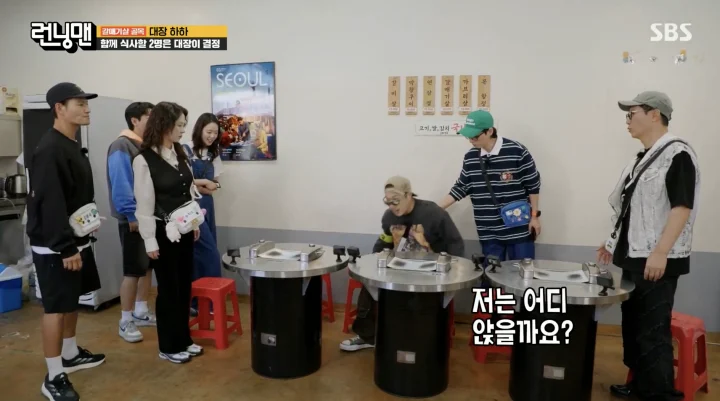 미갈매기살 