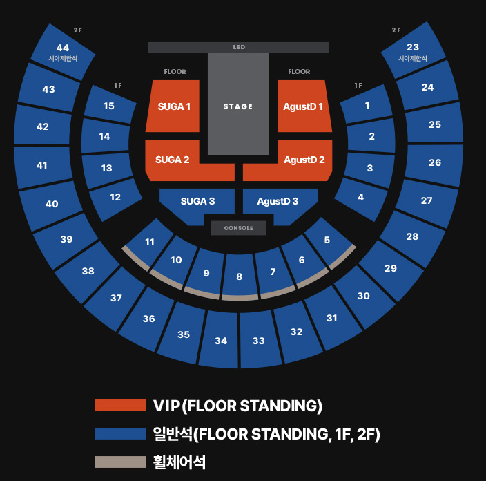 2023 BTS 슈가 콘서트 Agust D TOUR D-DAY THE FINAL 좌석 배치도