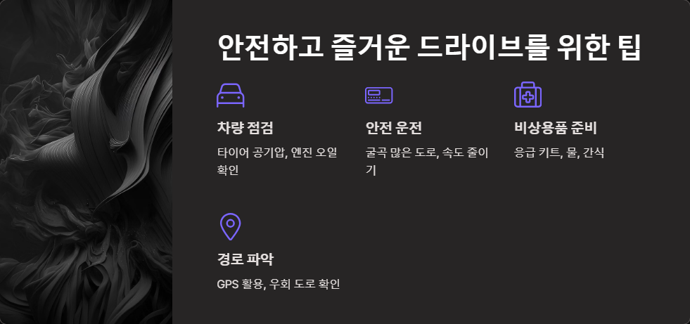 숨은명소