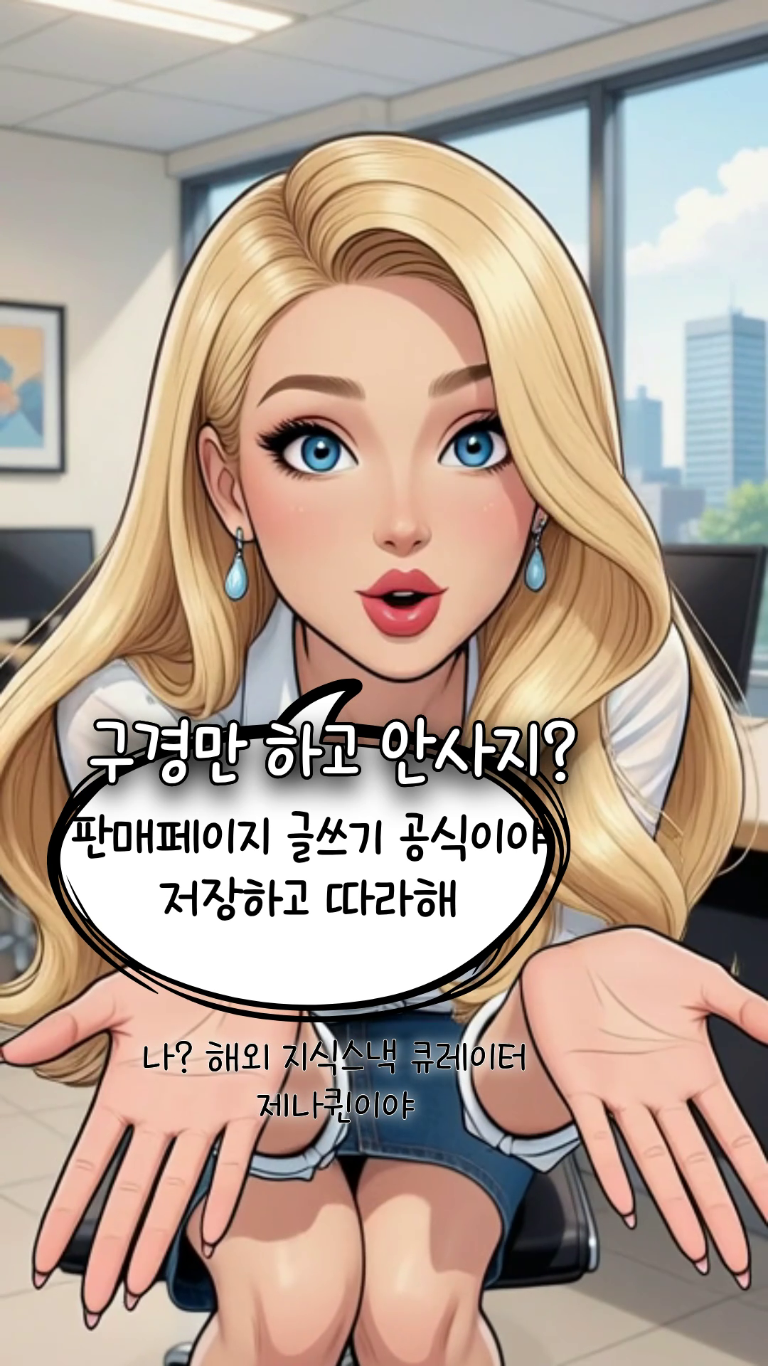 high-converting-copywriting-secrets