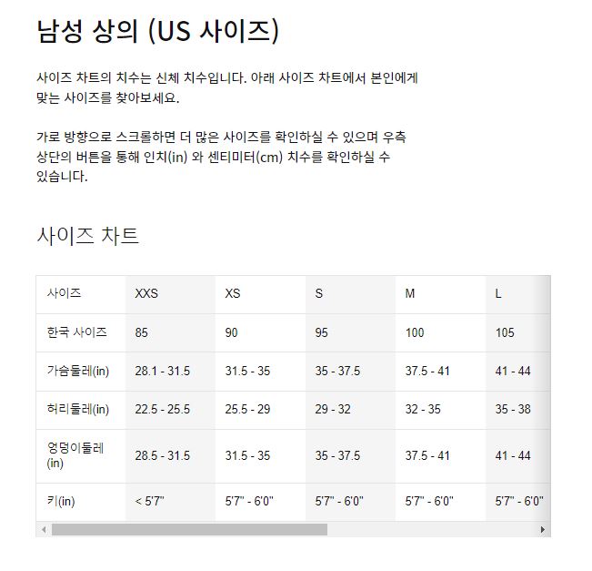 나이키 온라인 스토어 