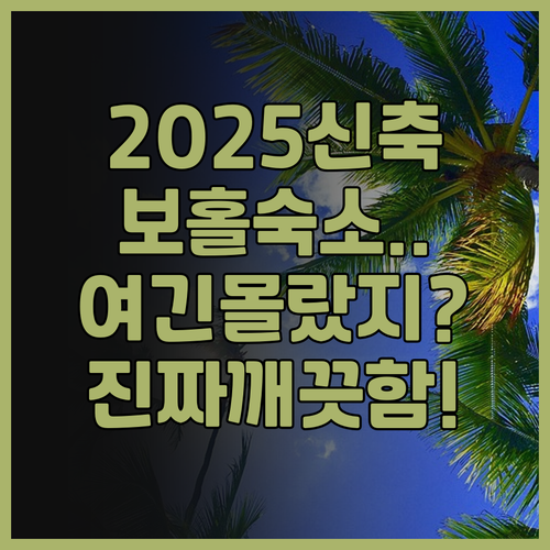 블리스 스위트 바이 SMS 호스피탈리..