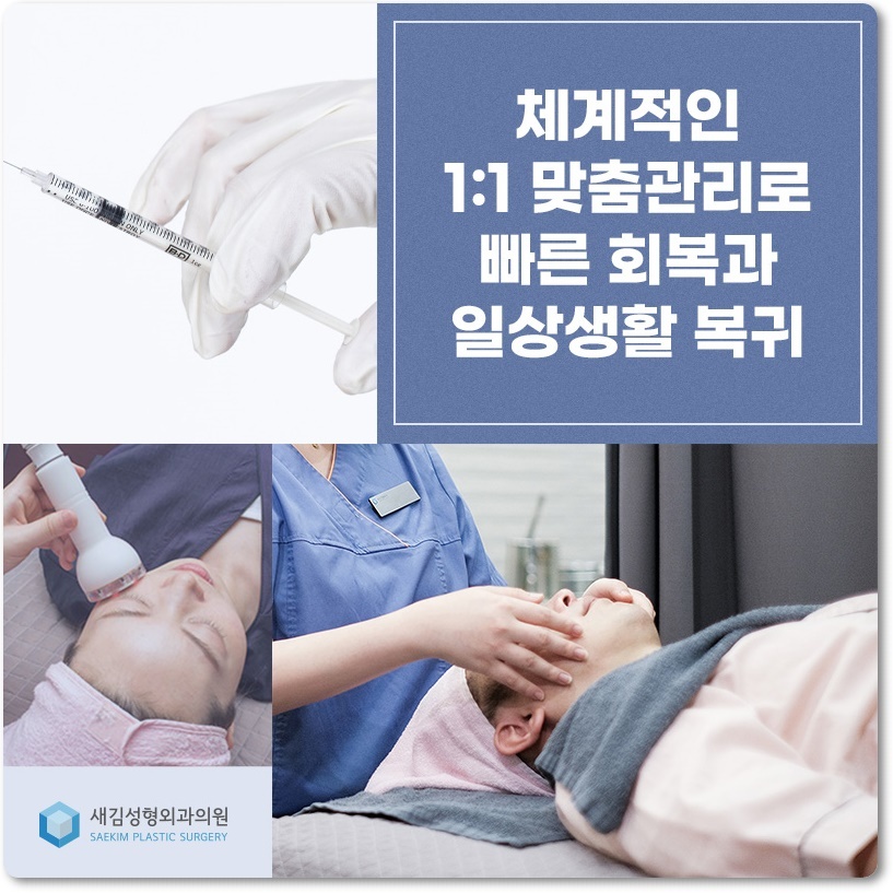 수능 수험생 할인 성형외과 - 무드온 성형외과